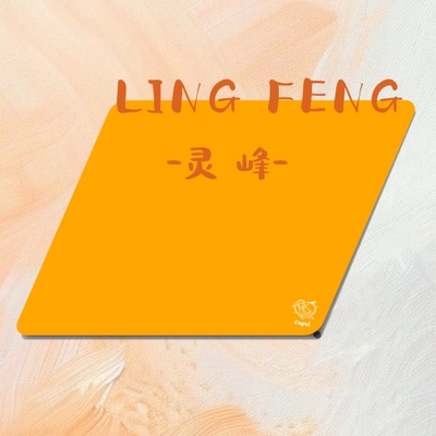 瓦罗兰特微滑经典剑匠0