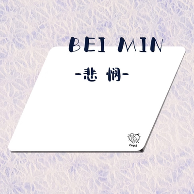 【旗舰玻璃垫】丘比特Cupid电竞外设店悲悯亲肤涂层微蚀钢化玻璃