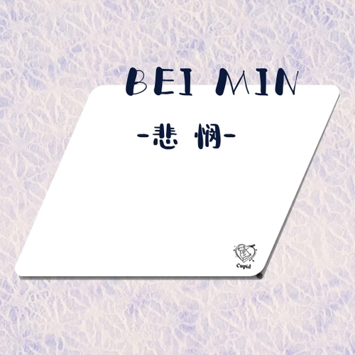 【旗舰玻璃垫】丘比特Cupid电竞外设店悲悯亲肤涂层微蚀钢化玻璃