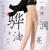 爱幻丝「骅」1d超薄马油水光连裤 袜油亮丝滑开裆透明丝袜油光黑丝