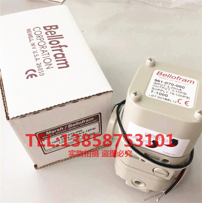 电气比例阀美国BELLOFRAM