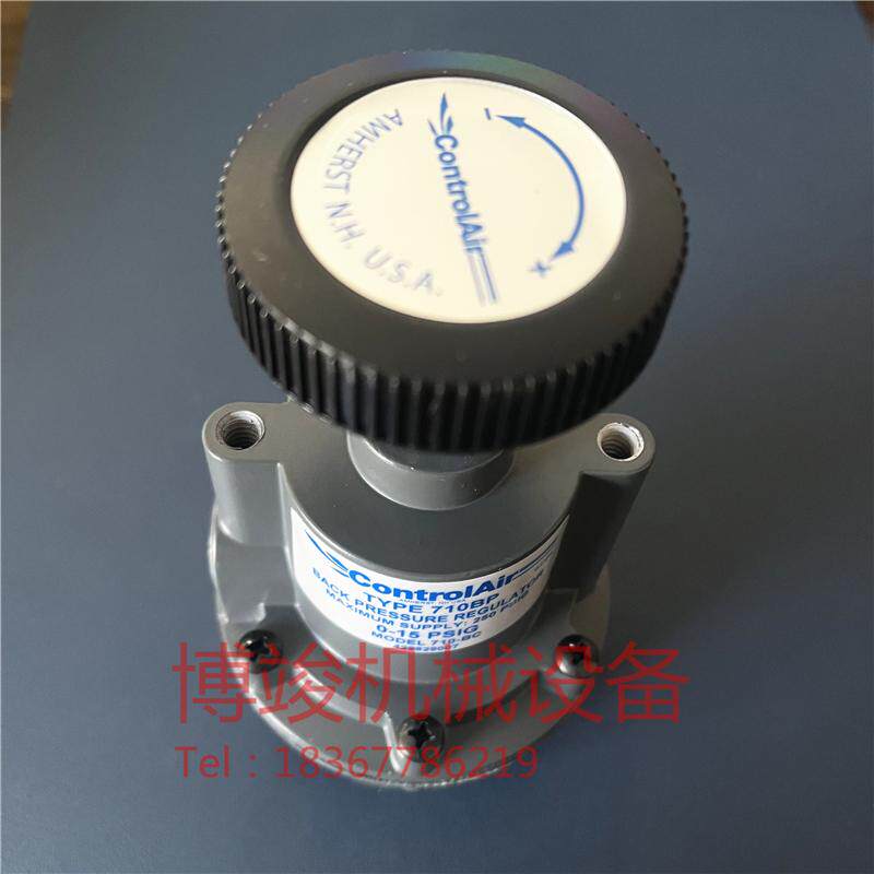 美国进口ControlAir康气通TYPE710BP精密调压阀背压阀710-BC