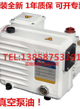 原装VALUE飞越高可靠性真空泵VSV-20P/22P/28P/40P/65P/100P/160P