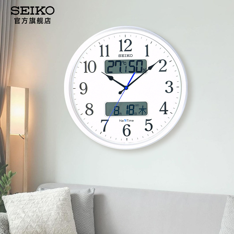 SEIKO日本精工蓝牙电波钟14寸静音多功能温度湿度日期显示挂钟