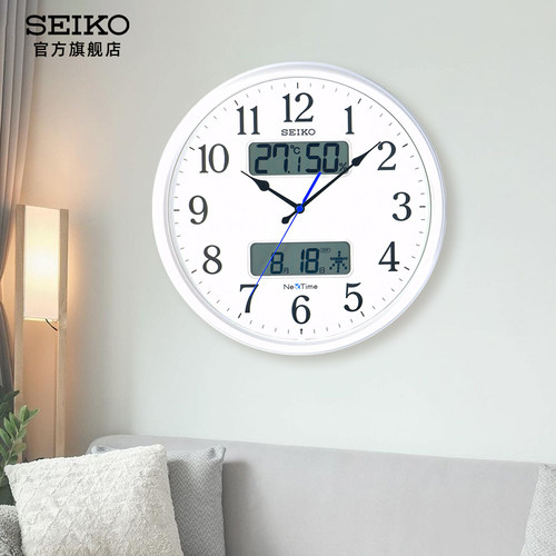 SEIKO精工多功能蓝牙电波钟