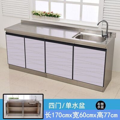 新款加宽60厘米加长14不