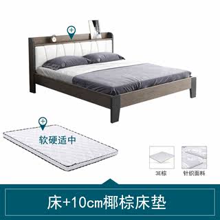 新实木床1.5米轻奢家用板式单人床经济型1.2米现代简约主卧大双人