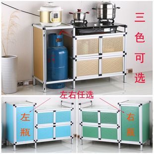 新款煤气灶柜子灶台柜家用简易农村一体多功能液化气柜厨房橱柜不