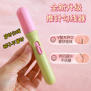 新款被子固定器配件免穿线手缝针家用缝衣针老年人不用穿线的针