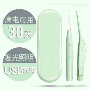 掏耳神器发光耳勺儿童挖耳勺软头宝宝专用掏耳朵勺安全带灯可充电