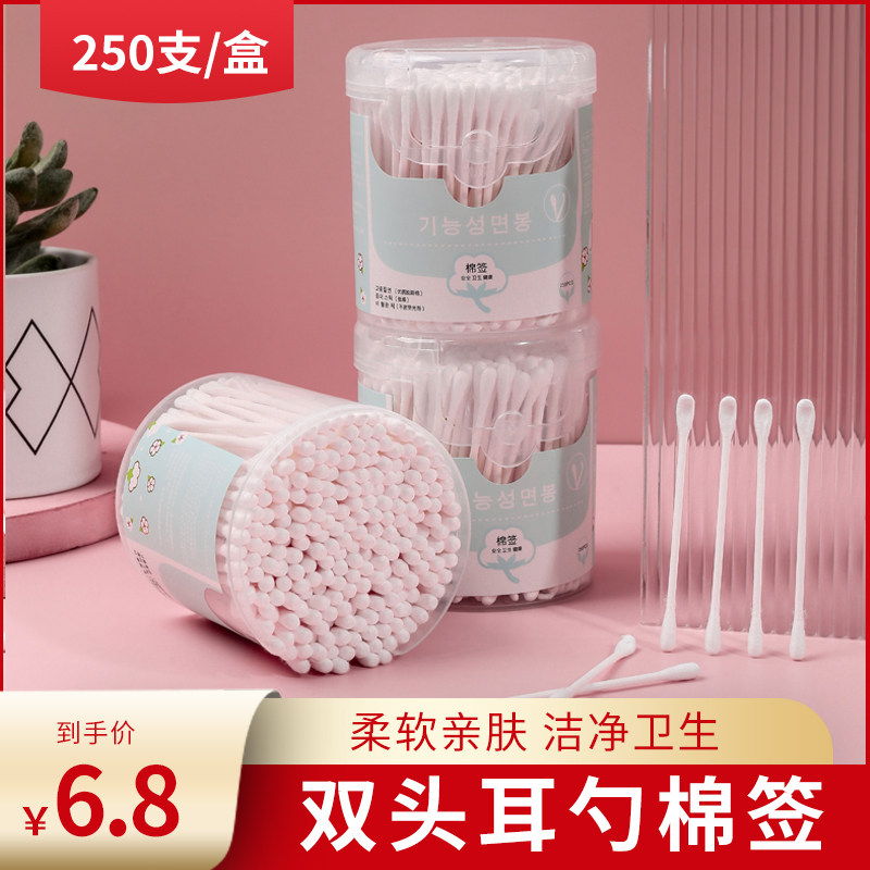 棉签掏耳朵耳屎专用一次性挖耳勺大人儿童棉花棒双头化妆家用耳用|ruв категории семья/личные чистящие средства, потребительских уборка посуды, Тупфер/Тупфер/хлопок пакет - от Buy2taobao.com для оказания профессиональной услуги покупки агента Taobao