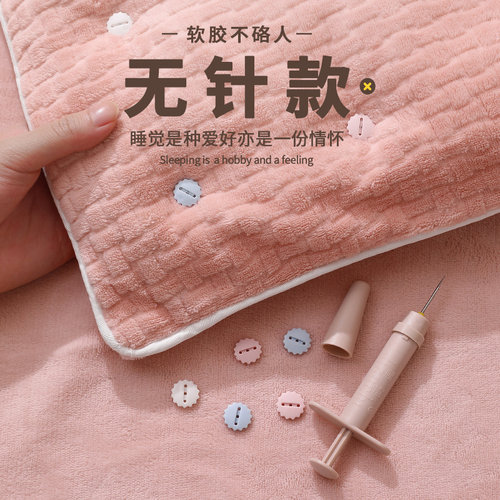 被子固定器防跑被无针安全