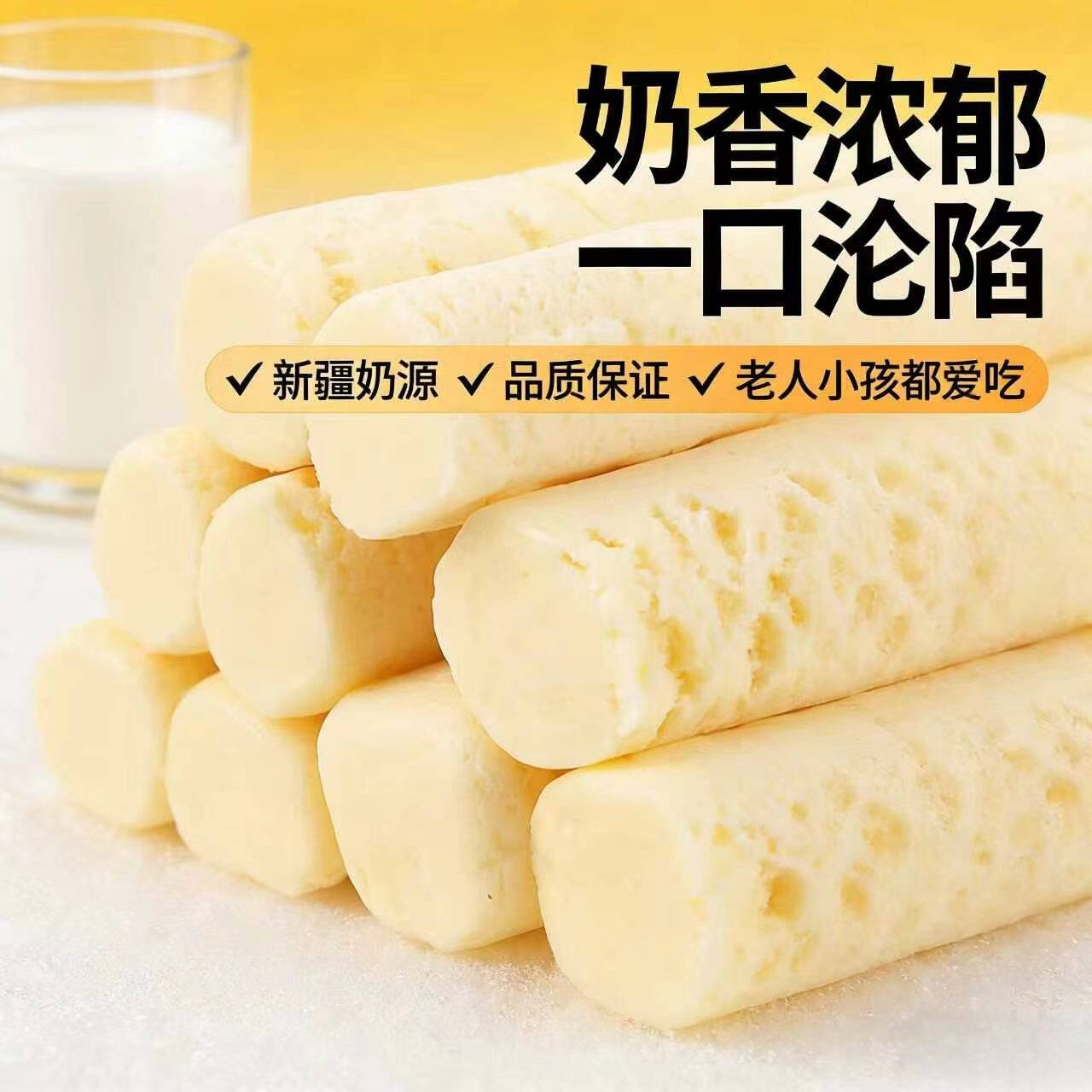 新疆直发奶酪原味奶疙瘩不加蔗糖奶醇独立包装奶酪零食奶糖果