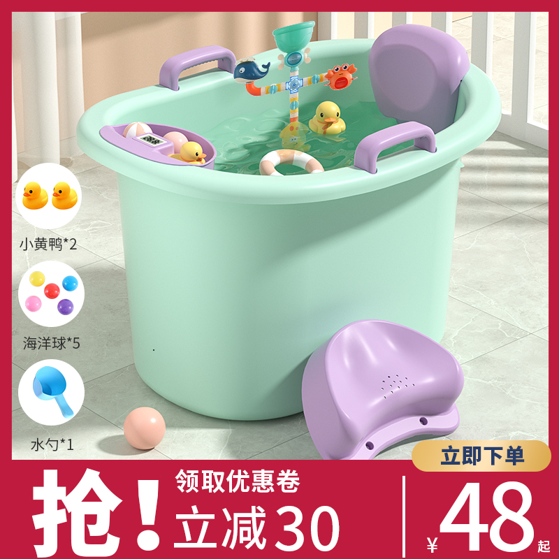 儿童洗澡桶婴儿泡澡桶宝宝浴桶可坐家用游泳桶小孩加厚大号洗澡盆