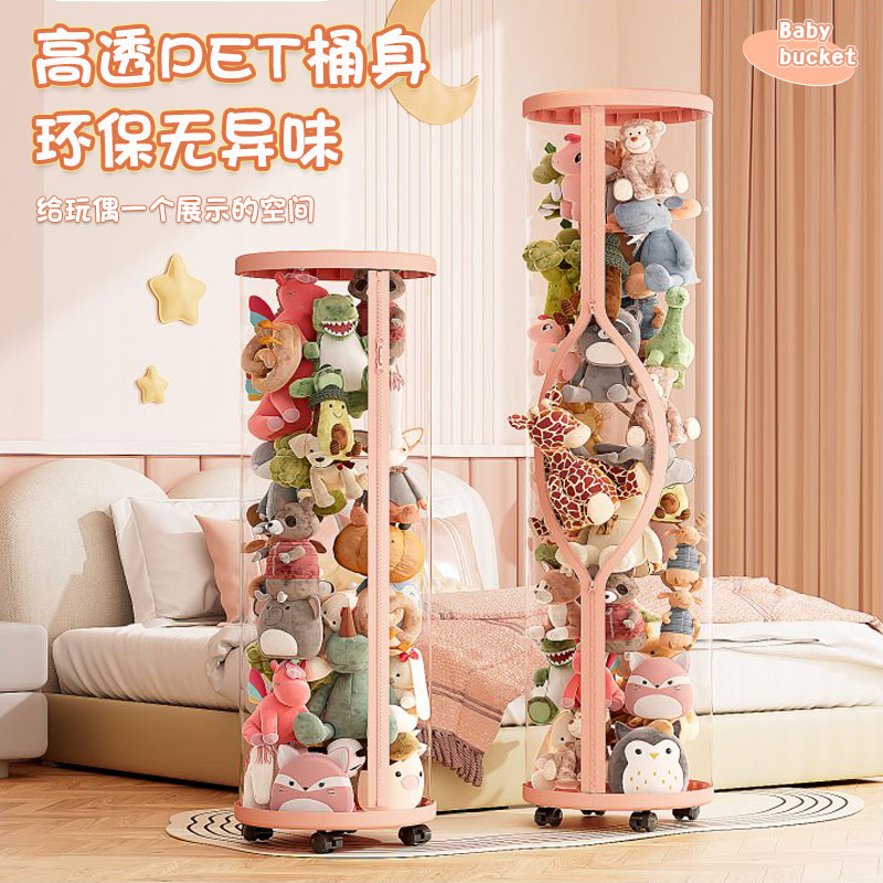升级拉链毛绒玩具娃娃收纳桶图片