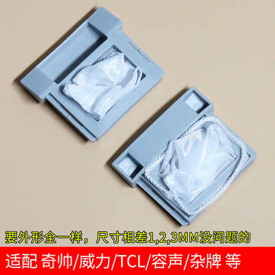 通用威力洗衣机过滤网XQB45-4516A/50-5036A/5035/52-5216A配件