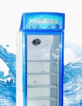 （MELING）展示柜商用饮料水果全冷藏立式冰柜超市便利店茶