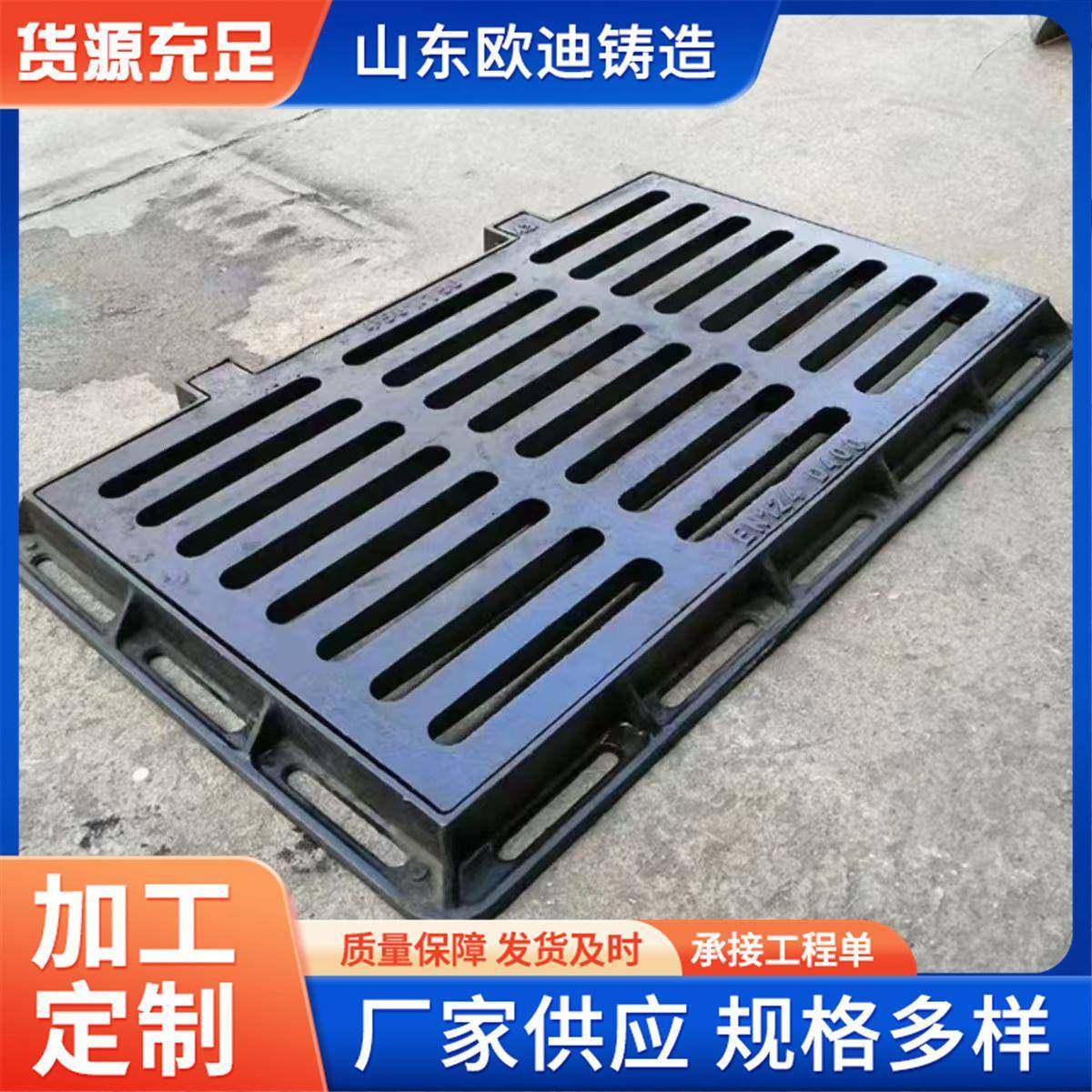 球墨铸铁雨水篦子450*750带底座套篦集水口排水球墨铸铁雨水篦子