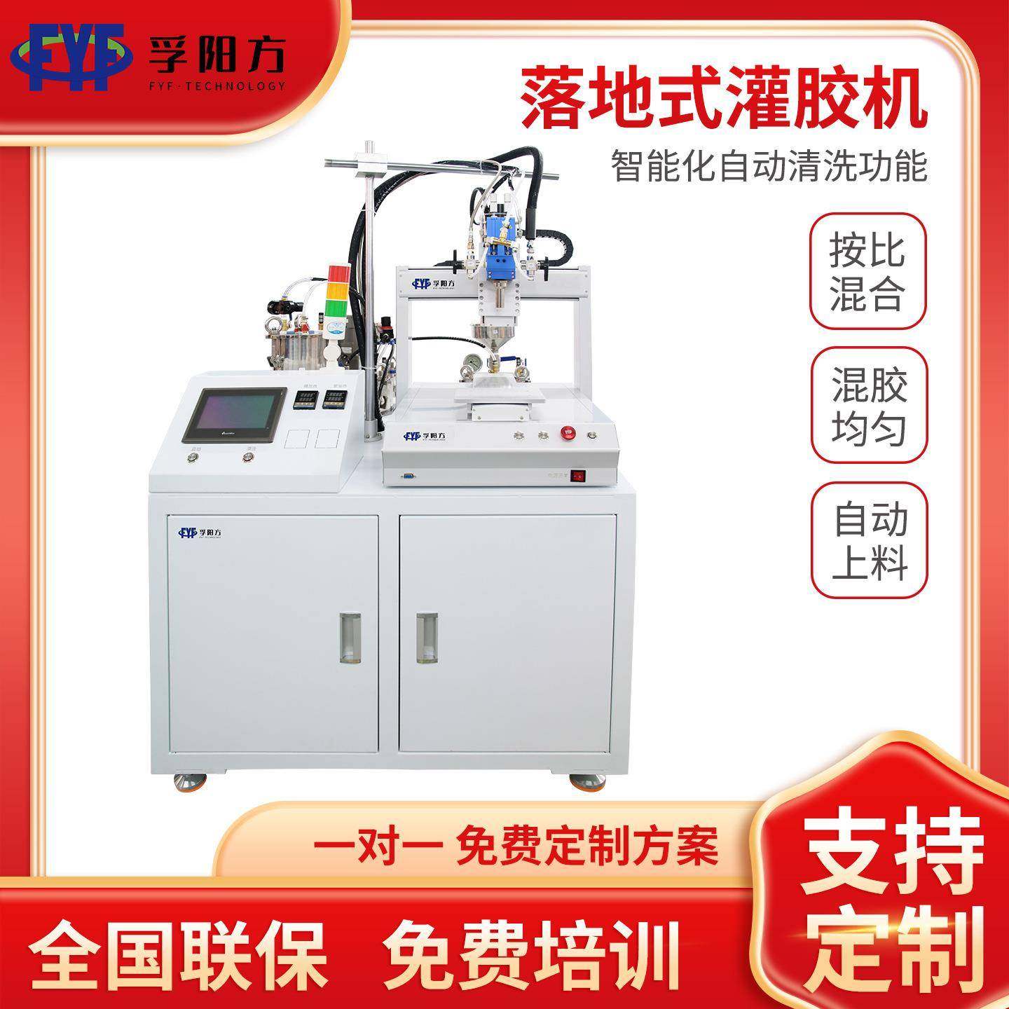 半自动灌胶机AB胶双组份双液混合硅胶环氧树脂聚氨酯定量灌胶机,五金/工具,其他机械五金,淘宝优惠券,粉丝福利购,淘宝优惠卷