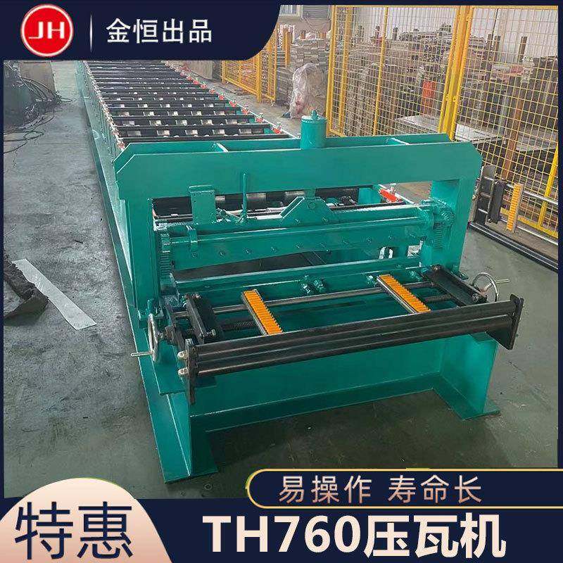 金恒机械TH760压瓦机全自动彩钢压瓦设备单层彩钢瓦成型机,五金/工具,其他机械五金,淘宝优惠券,粉丝福利购,淘宝优惠卷