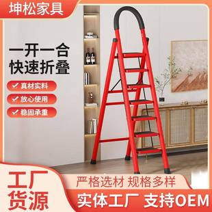 定制家用折叠梯室内外人字步梯便携登高爬楼梯子乔迁之喜步梯