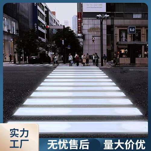 led发光斑马线道路警示带交通人行横道防水灯条交通警示灯定制