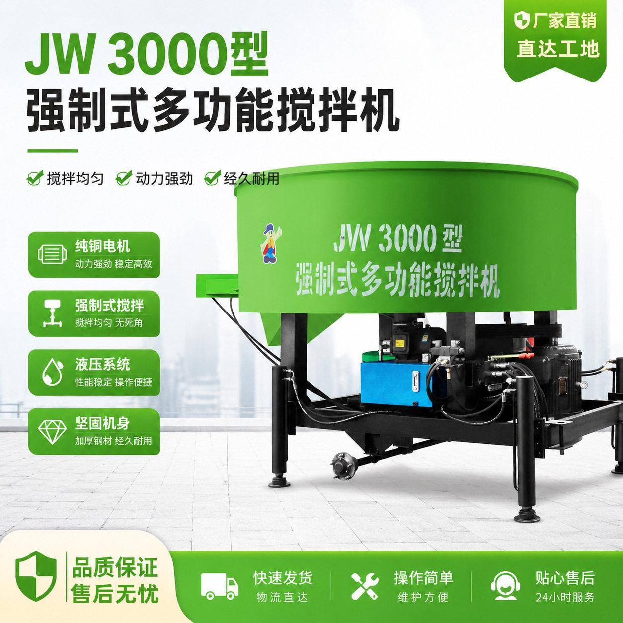 立式平口搅拌机朝天锅搅拌机水泥砂浆储料五方储存头次搅拌机