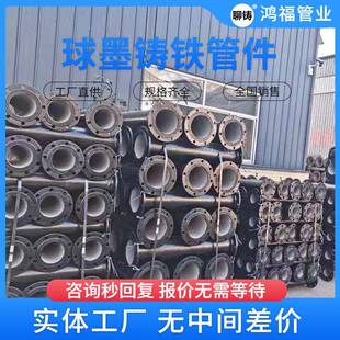 球墨铸铁柔性防水套管穿墙法兰管止水翼环法兰短管按长度生产