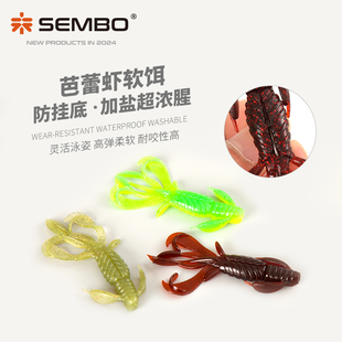 桑巴路亚芭蕾虾软饵倒钓微铅假饵浮水软虫蝶舞虾钓组黑坑鳜鱼鲈鱼