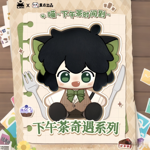 新品歪瓜出品罗小黑盲盒下午茶奇遇系列毛绒潮玩摆件礼物女生