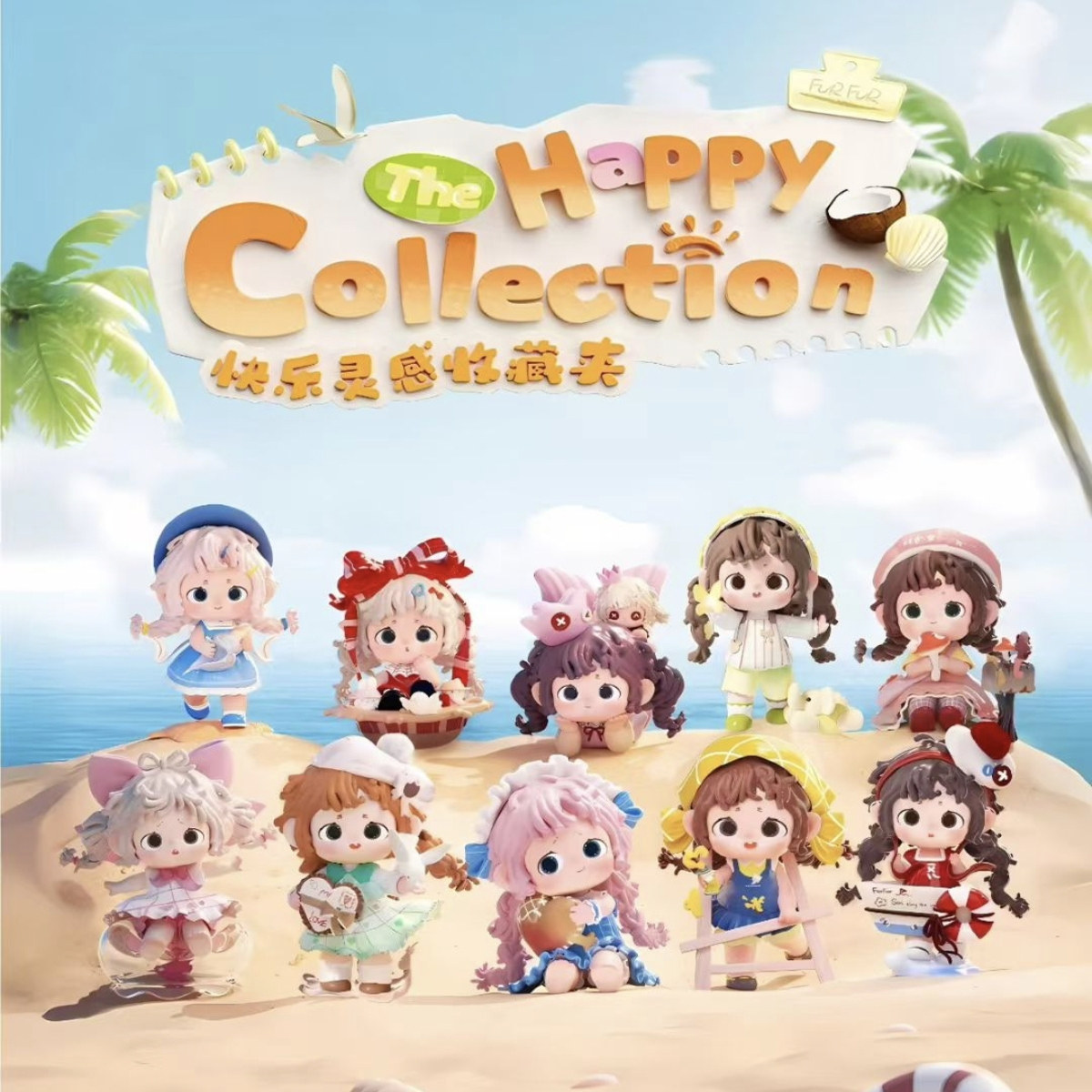 正版黑玩芙芙快乐灵感收藏夹盲盒潮玩手办可爱公仔摆件礼物女生