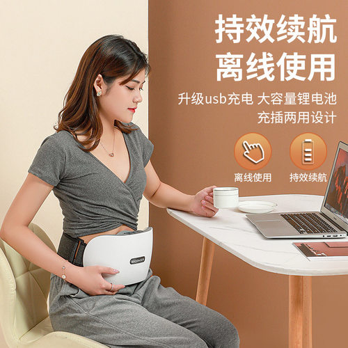 110v揉腹仪腹部按摩器揉腹加热揉腹机揉肚子电动全自动砭石柔腹按