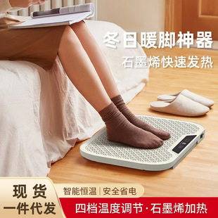 110v台湾诺比克家用石墨烯取暖器冬天办公室麻将桌下电热暖腿神器