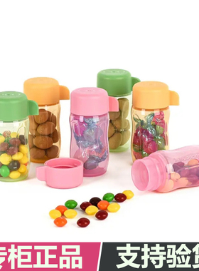 特百惠小萌瓶90ml迷你依可瓶便携密封果汁水杯药品奶粉分装瓶