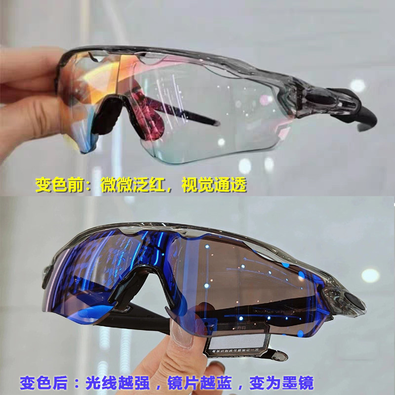 thumbnail for TR90 sunglasses with interchangeable lenses, outdoor colorful cycling glasses, windproof goggles for road bikes