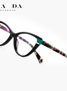 新款时尚外贸平光镜PS8826拼料板材弹簧腿眼镜素颜时尚猫眼眼镜框