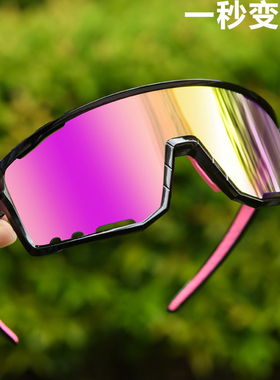 新款欧美大框骑行眼镜男户外运动防风变色太阳镜女登山护目镜跨境