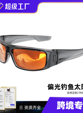 现货批发专业TR90登山钓鱼运动眼镜欧美风男女户外防晒偏光太阳镜