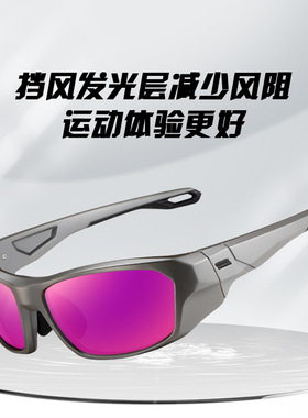 工厂热销炫彩偏光镜S18201户外运动时尚太阳眼镜跨境防紫外线墨镜