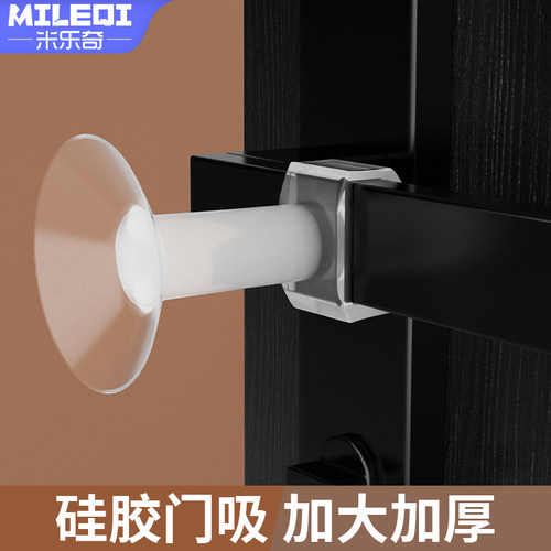 门吸免打孔门挡器门把手防撞垫