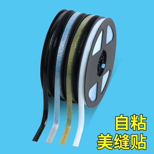 窗台阴角装饰压条窗户与窗框缝隙收边线封边条墙缝美角遮丑美缝条