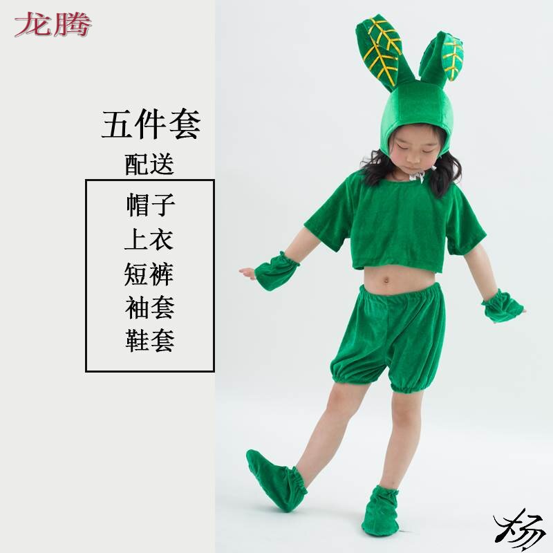 六一儿,童演出服大树小树禾苗小草男,童女,童话剧表演服造型服图片
