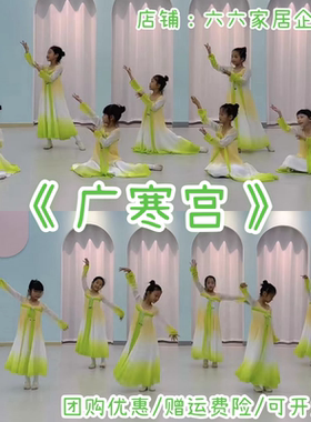 儿童广寒宫舞蹈服六一古