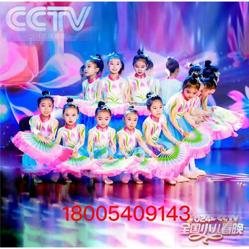 我为祖国画朵花演出服扇子舞蹈六一儿童节裙子表演服装2025新款61