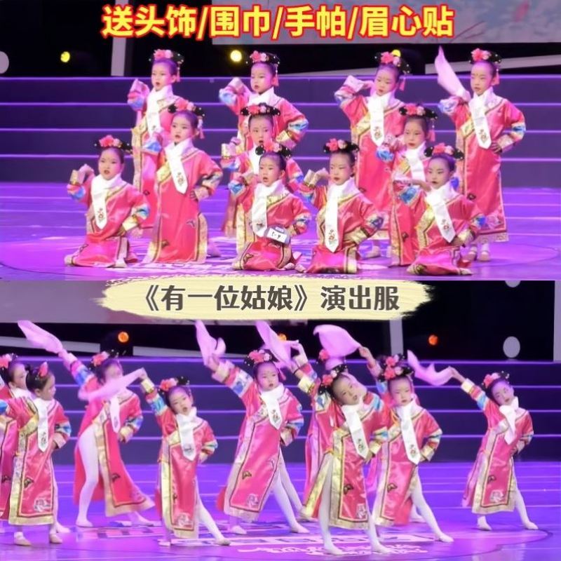 还珠小格格驾到有一个姑