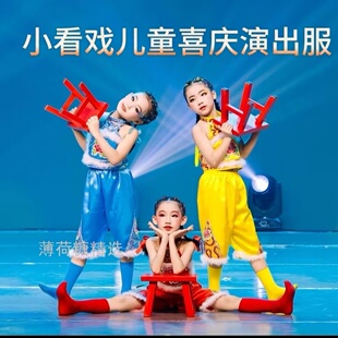 小看戏喜庆舞蹈服开门红扭秧歌妞妞看戏姥姥门前唱大戏表演演出服