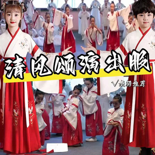 清风颂演出服少年中国说儿童朗诵作品舞蹈服千字文中国风表演服装
