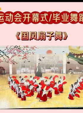 国风扇子舞儿童国学服古