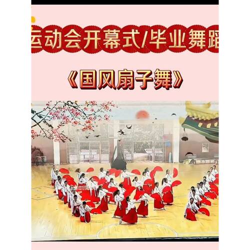 国风扇子舞儿童国学服古