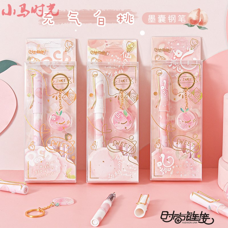 钢笔可擦墨囊ins风高颜值少女心白桃限定练字钢笔0.5套装学生可用